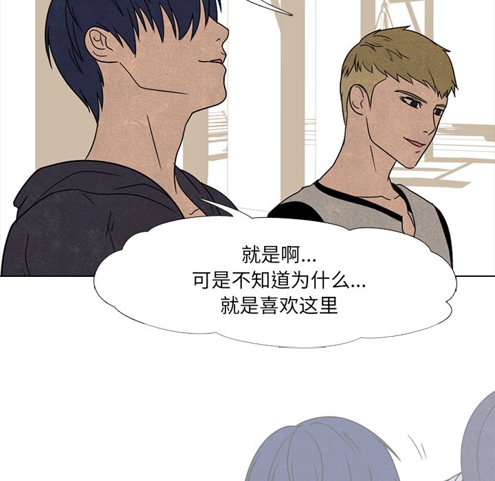 第44话 第 43 页