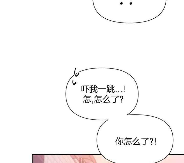 第168话 烦心事 第 35 页