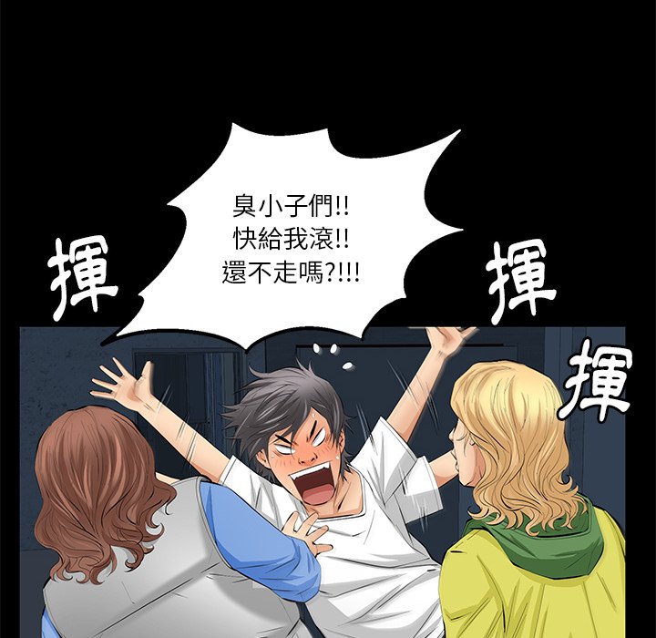 第11话 第 19 页
