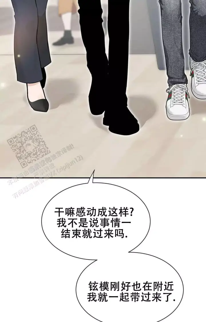 第172话 画展 第 28 页