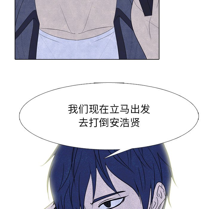 第265话 第 49 页