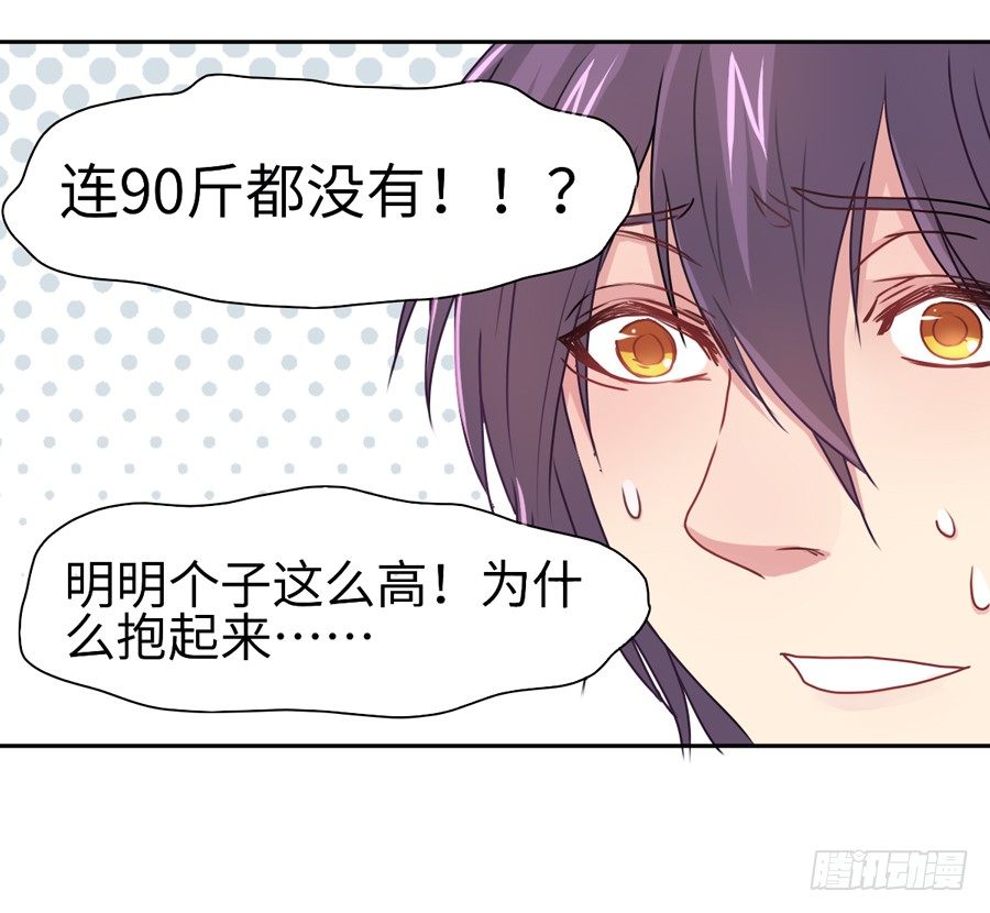 契机 第 18 页