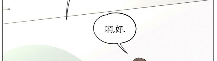 第7话 钱包不见了 第 75 页