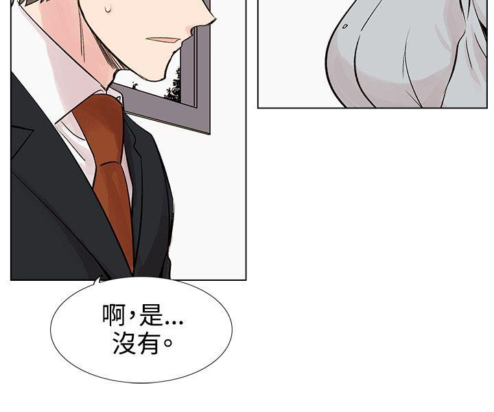 第9话 第 22 页