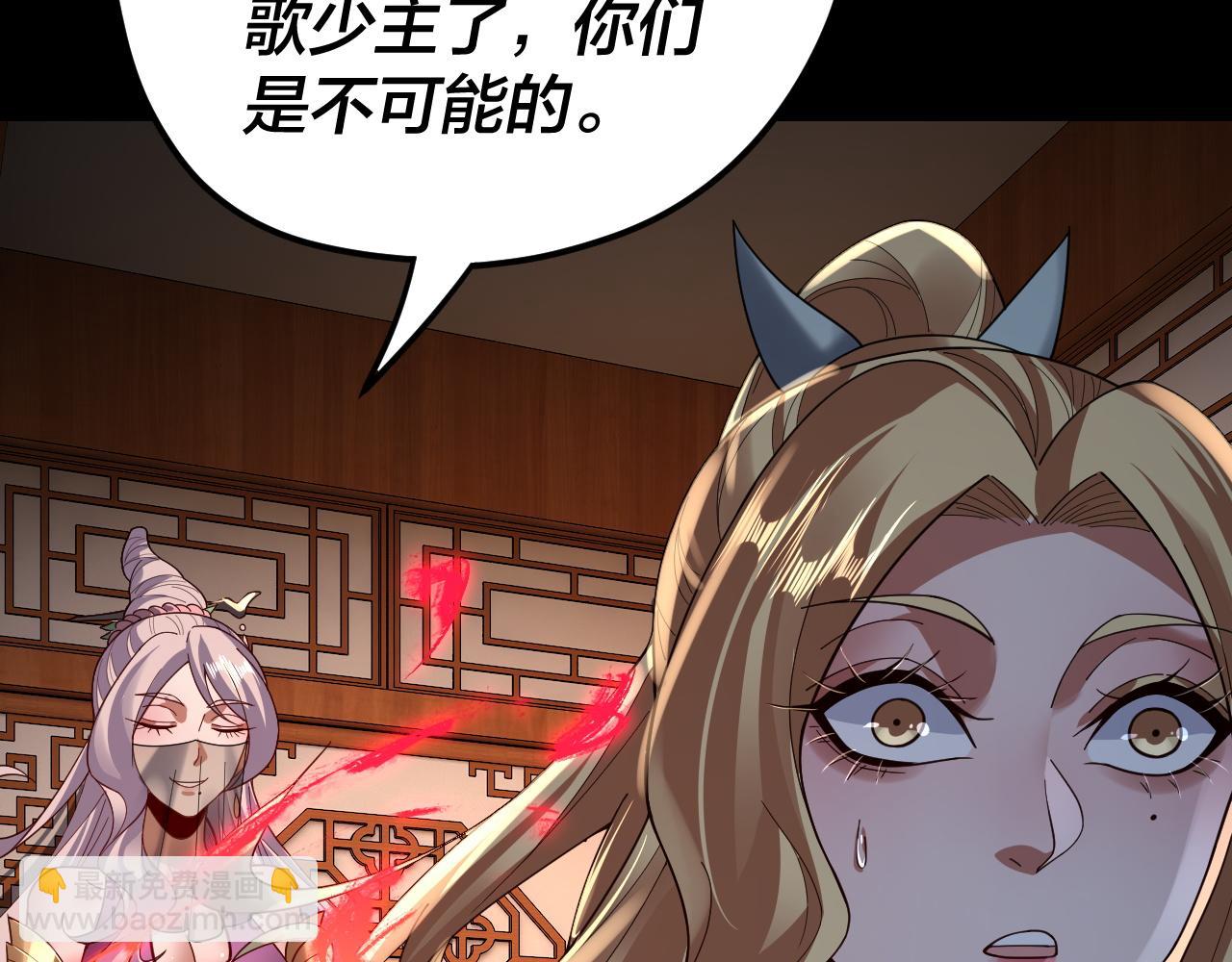 特典01 梦世界 第 19 页