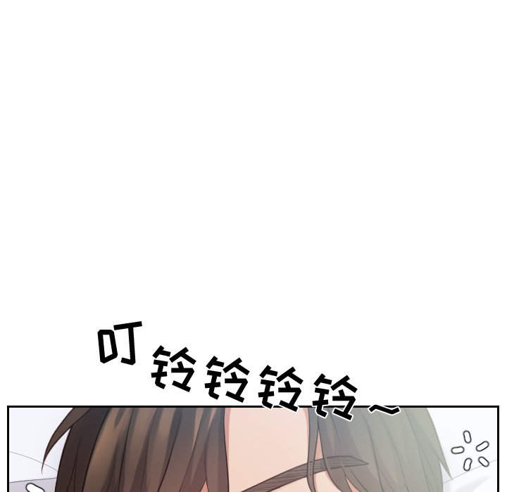 第31话 第 44 页