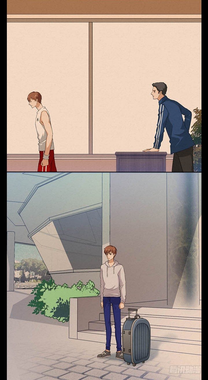 君夜的过去 第 14 页
