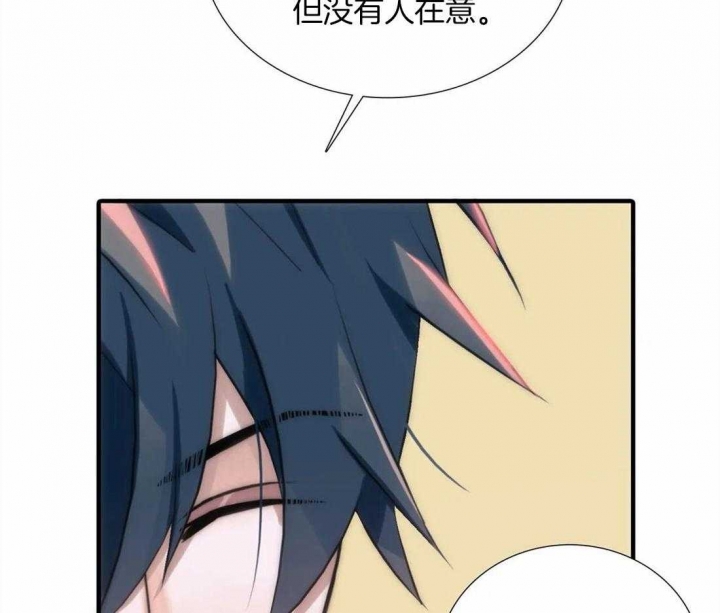第100话 第100话 第 38 页