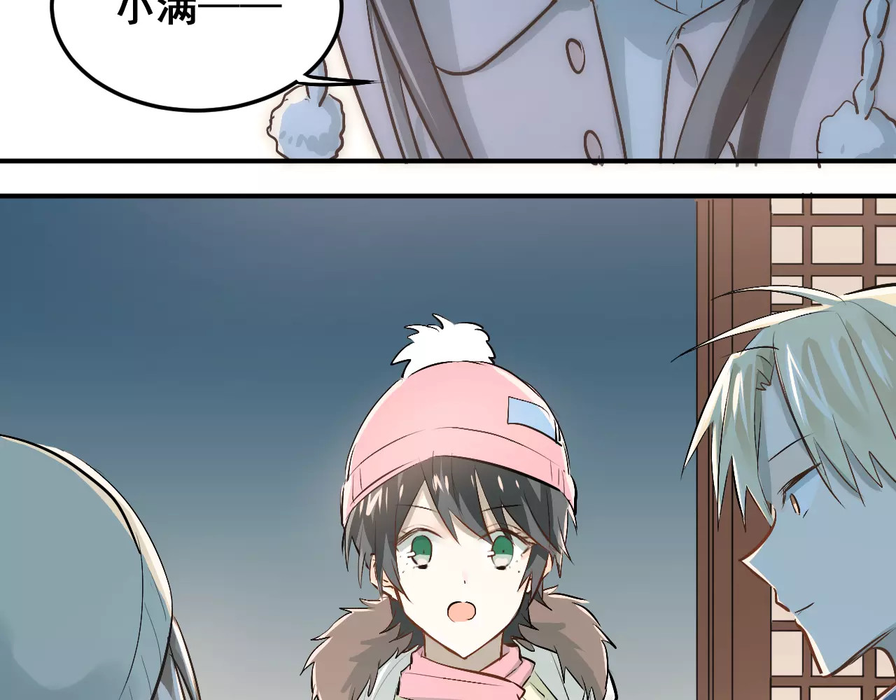 第38话 和男生一起住？ 第 54 页