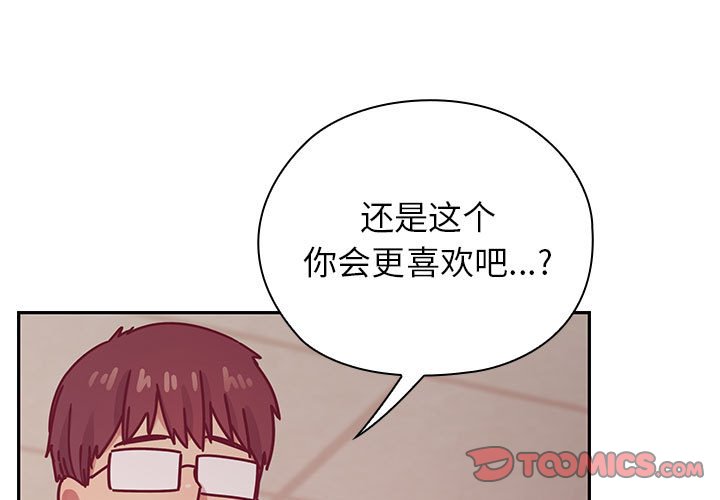 第29话 第 3 页