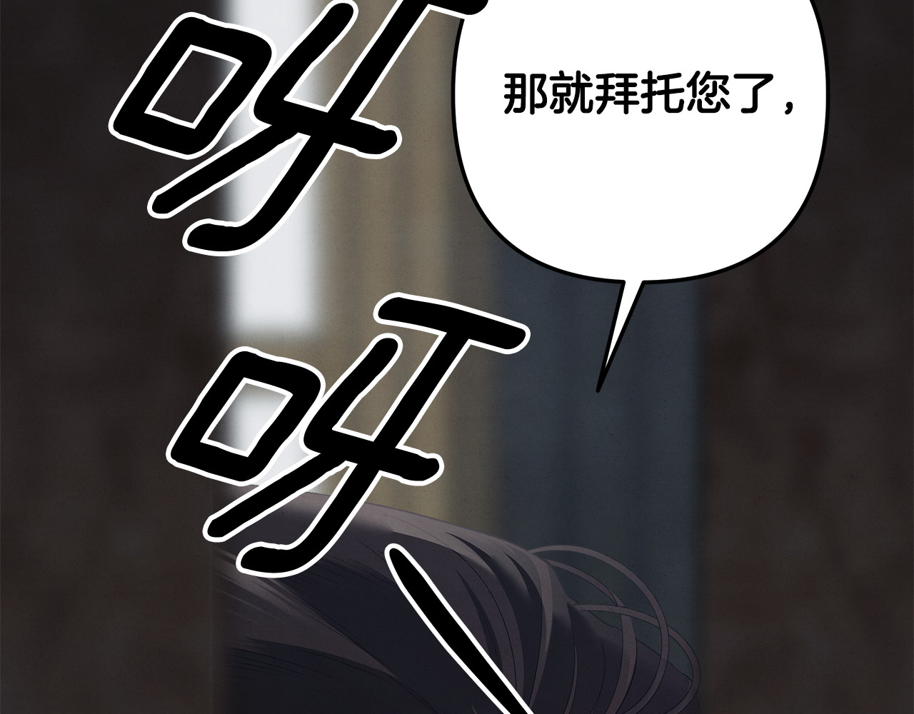 第36话 公然示爱 第 252 页