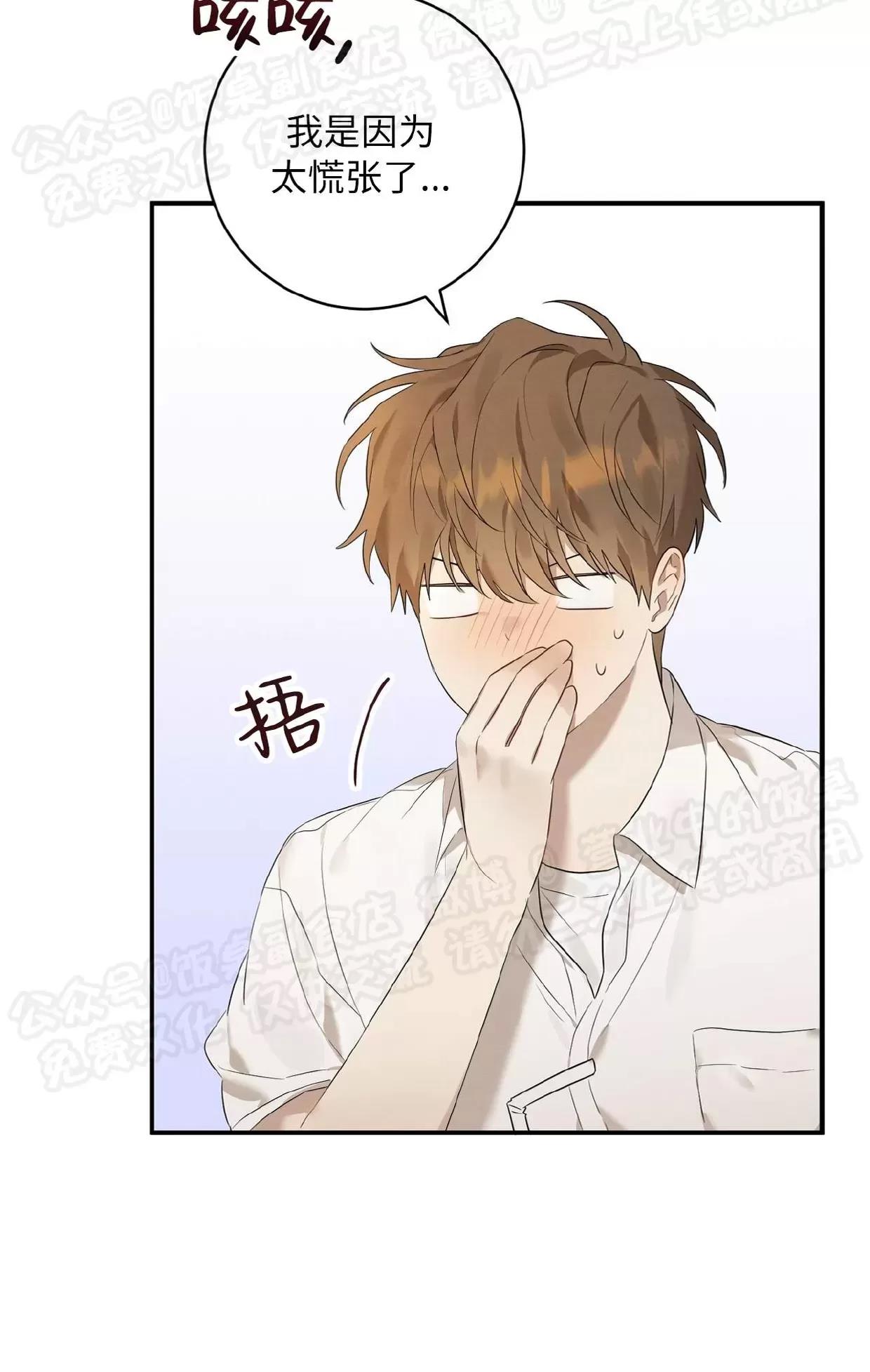 第02话 第 3 页
