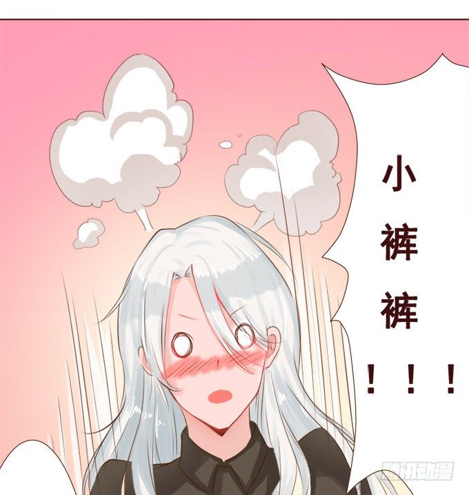 安静的你 第 11 页