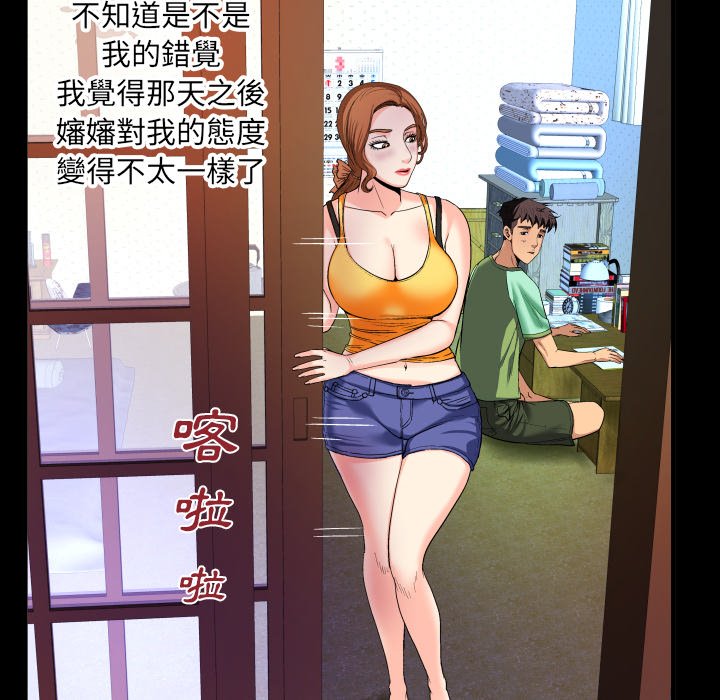 第1话 第 58 页