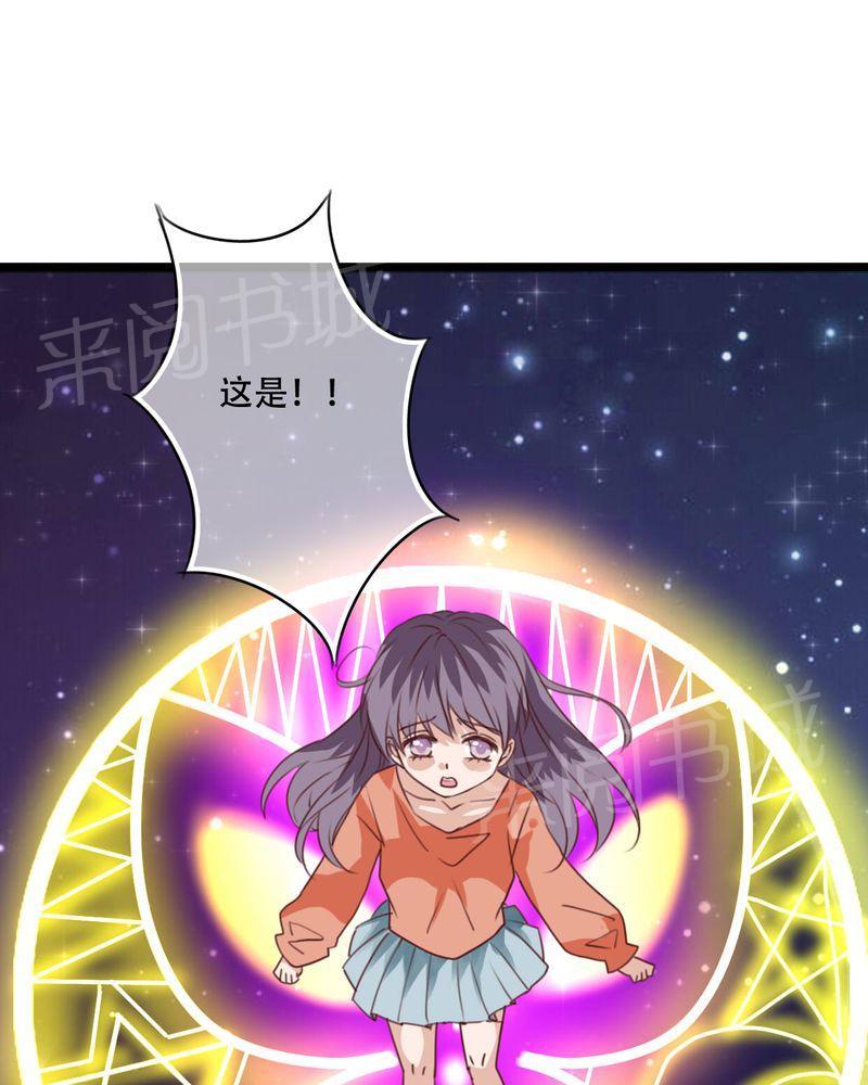 第78话 第 10 页