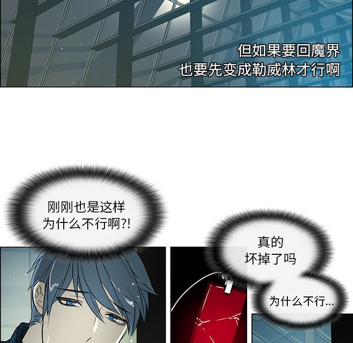 第20话 第 20 页