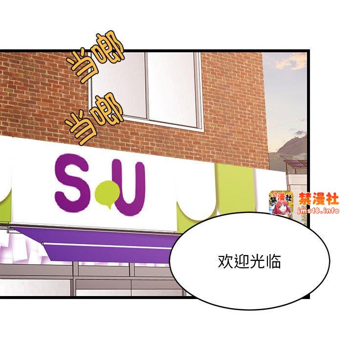 第15话 第 103 页