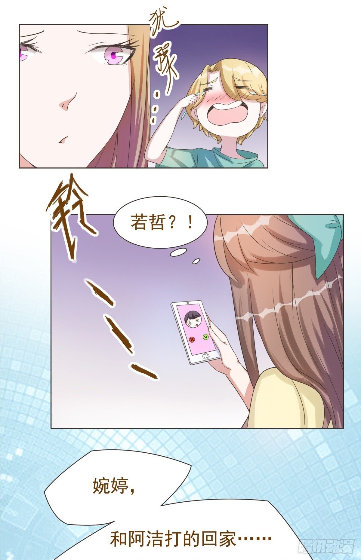 第37话 第 27 页