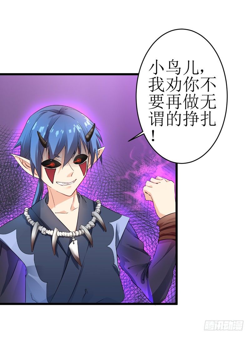 少女与喵 第 12 页