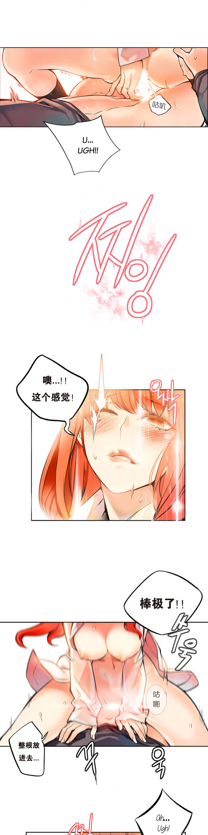 第1话 第 32 页