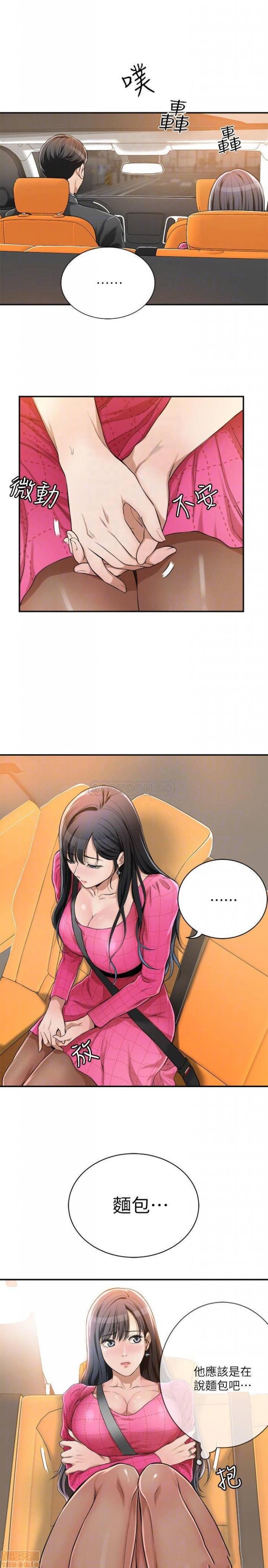 第5话5 第 12 页