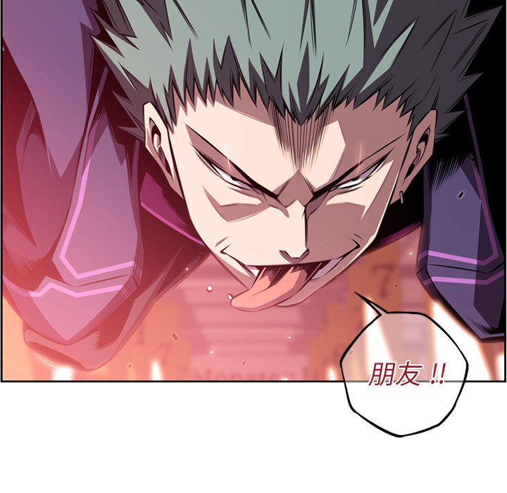 第118话 第 16 页