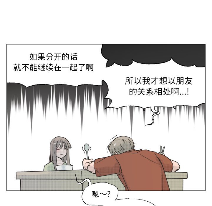 第35话 第 11 页