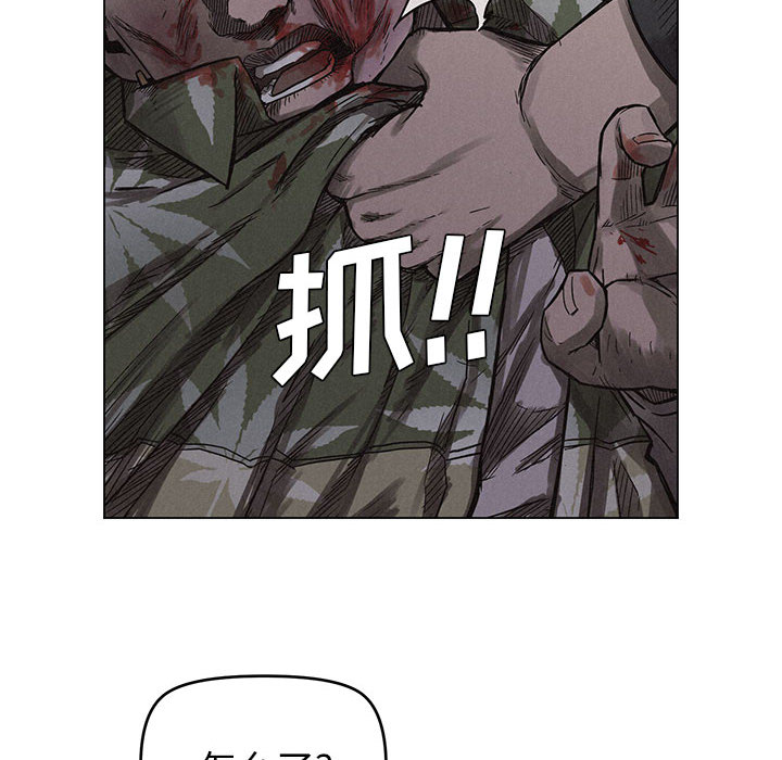 第4话 第 69 页