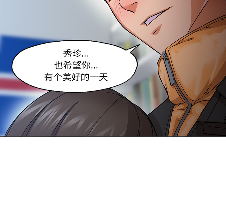第23话 第 24 页