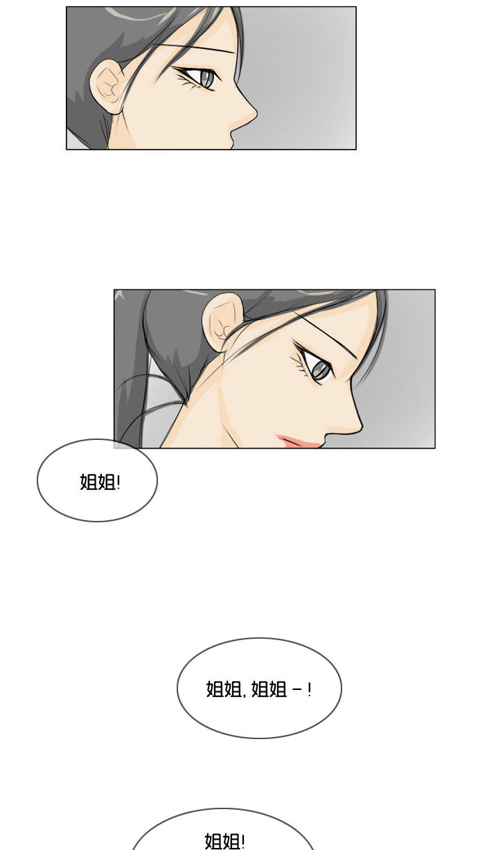 第63话 第 22 页