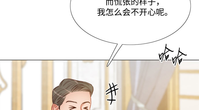 第21话 会被溺死的房间 第 69 页