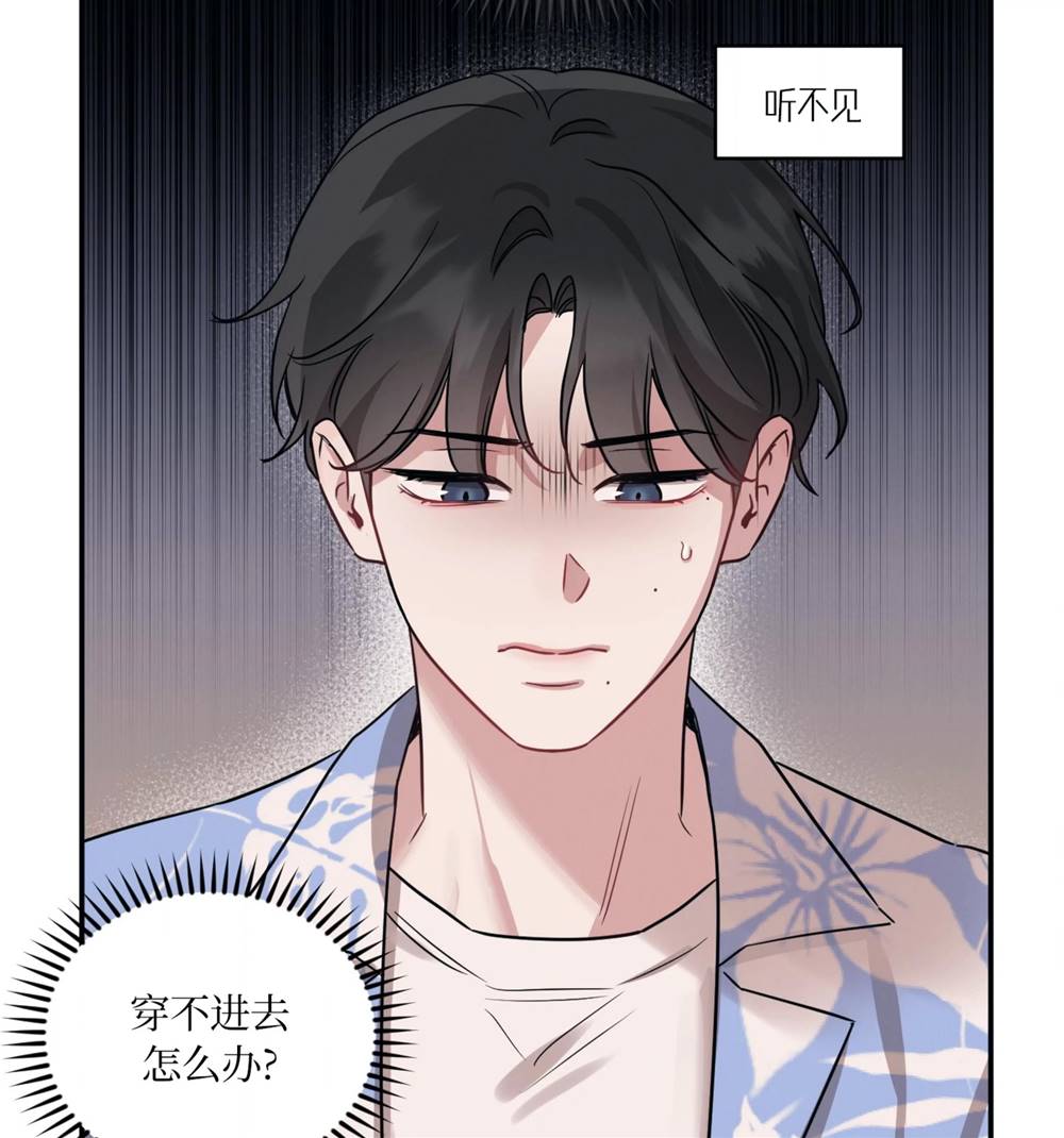 外传03 第 5 页