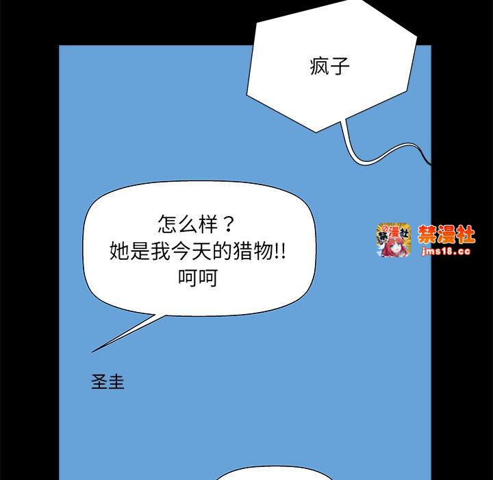第5话 第 63 页