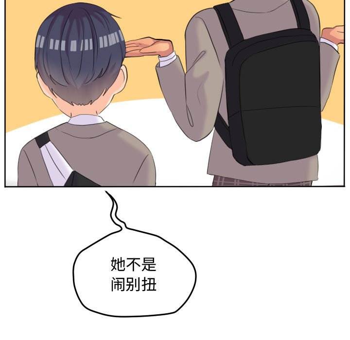 第47话 第 7 页