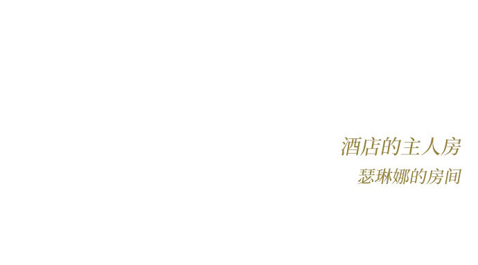 第51话 残忍的真相 第 49 页