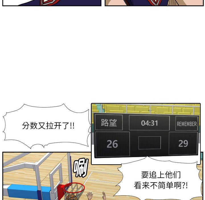 第43话 第 84 页