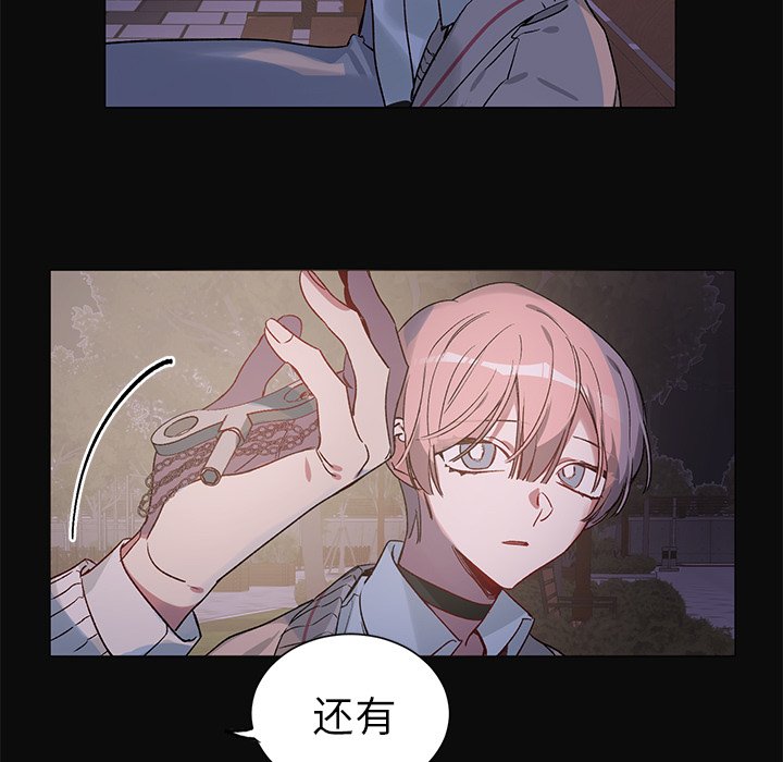 第30话 第 15 页