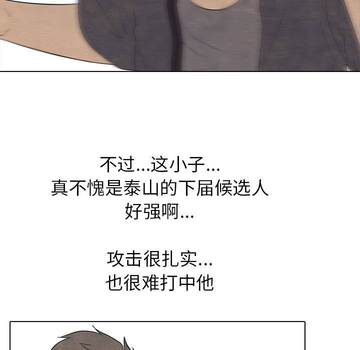 第151话 第 49 页