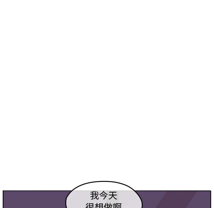 第110话 第 17 页