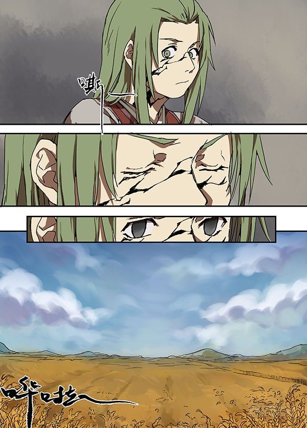 第十一回·麦田 第 3 页