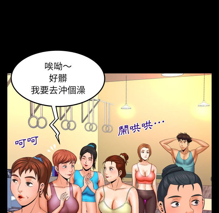 第92话 第 28 页