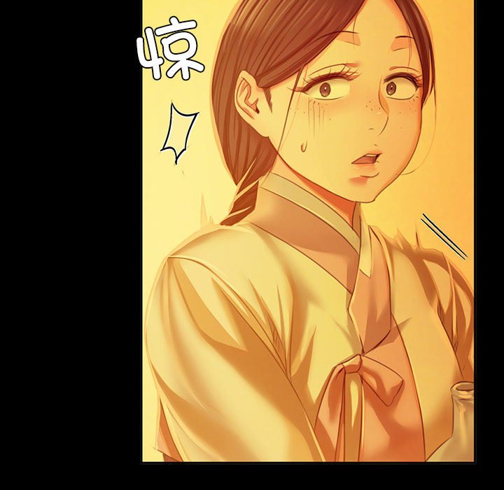 第23话 第 52 页