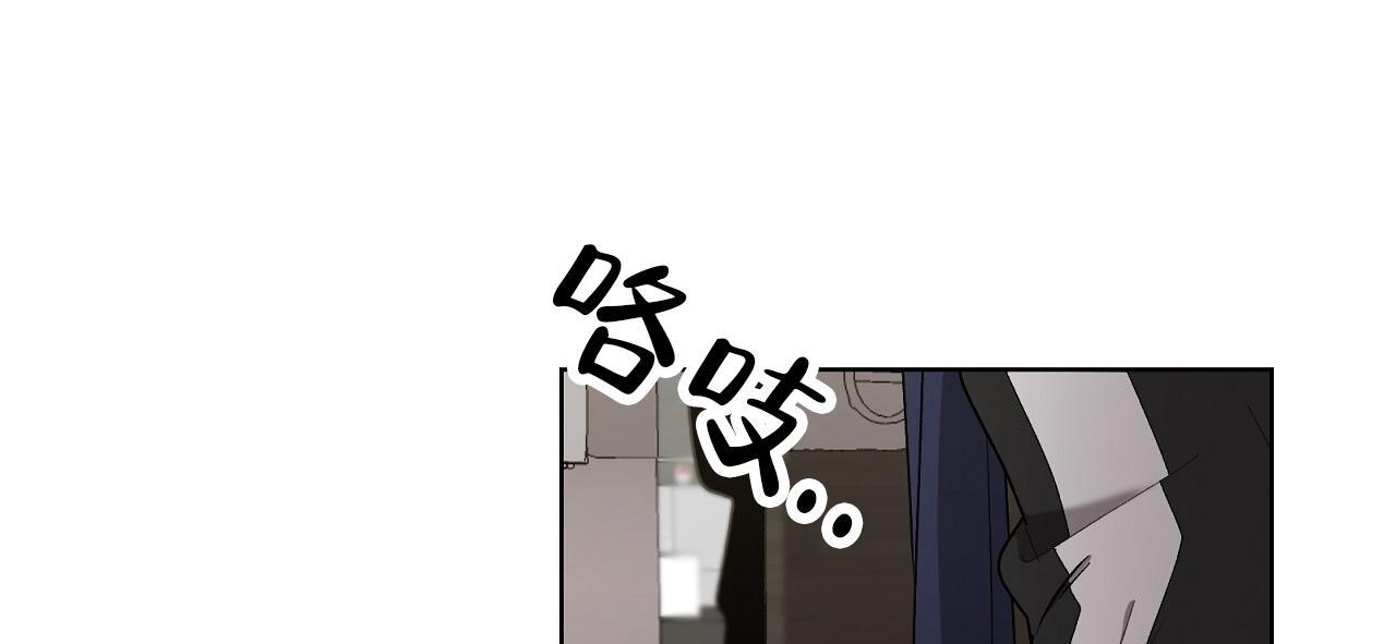 第30话 帮帮我 第 72 页