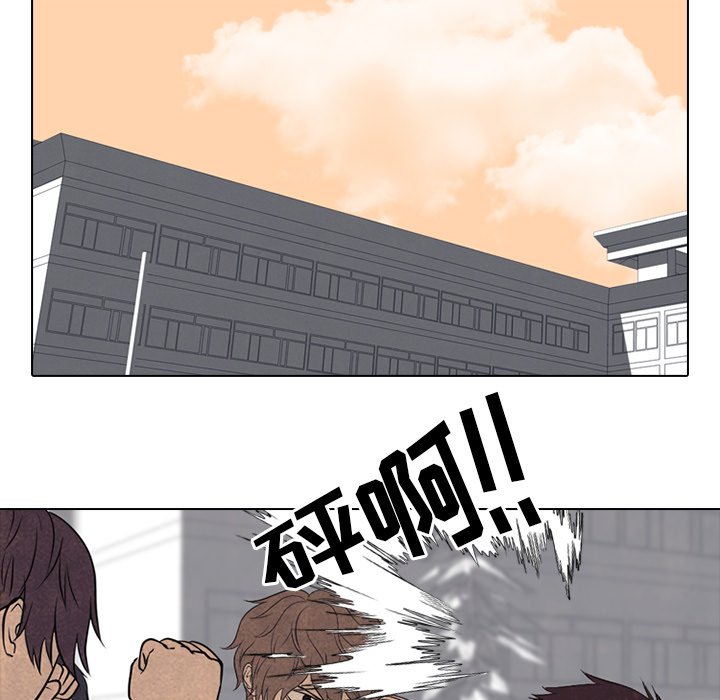 第158话 第 16 页