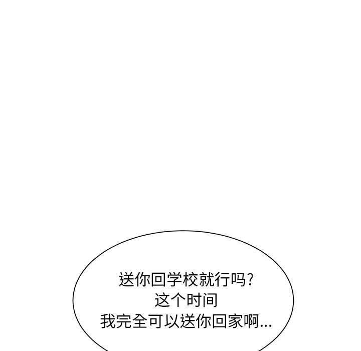 第26话 第 10 页