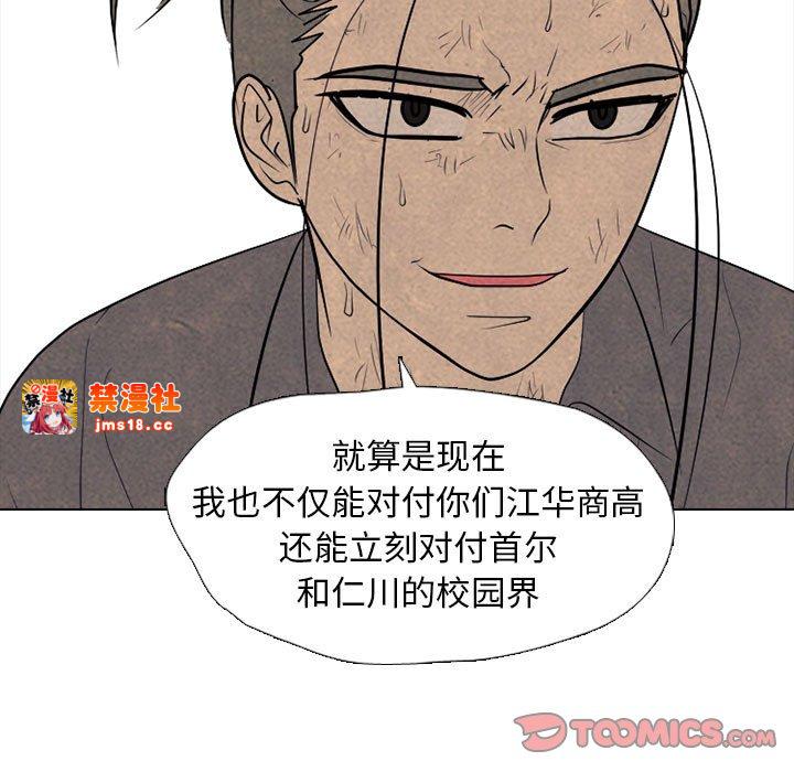 第304话 第 21 页