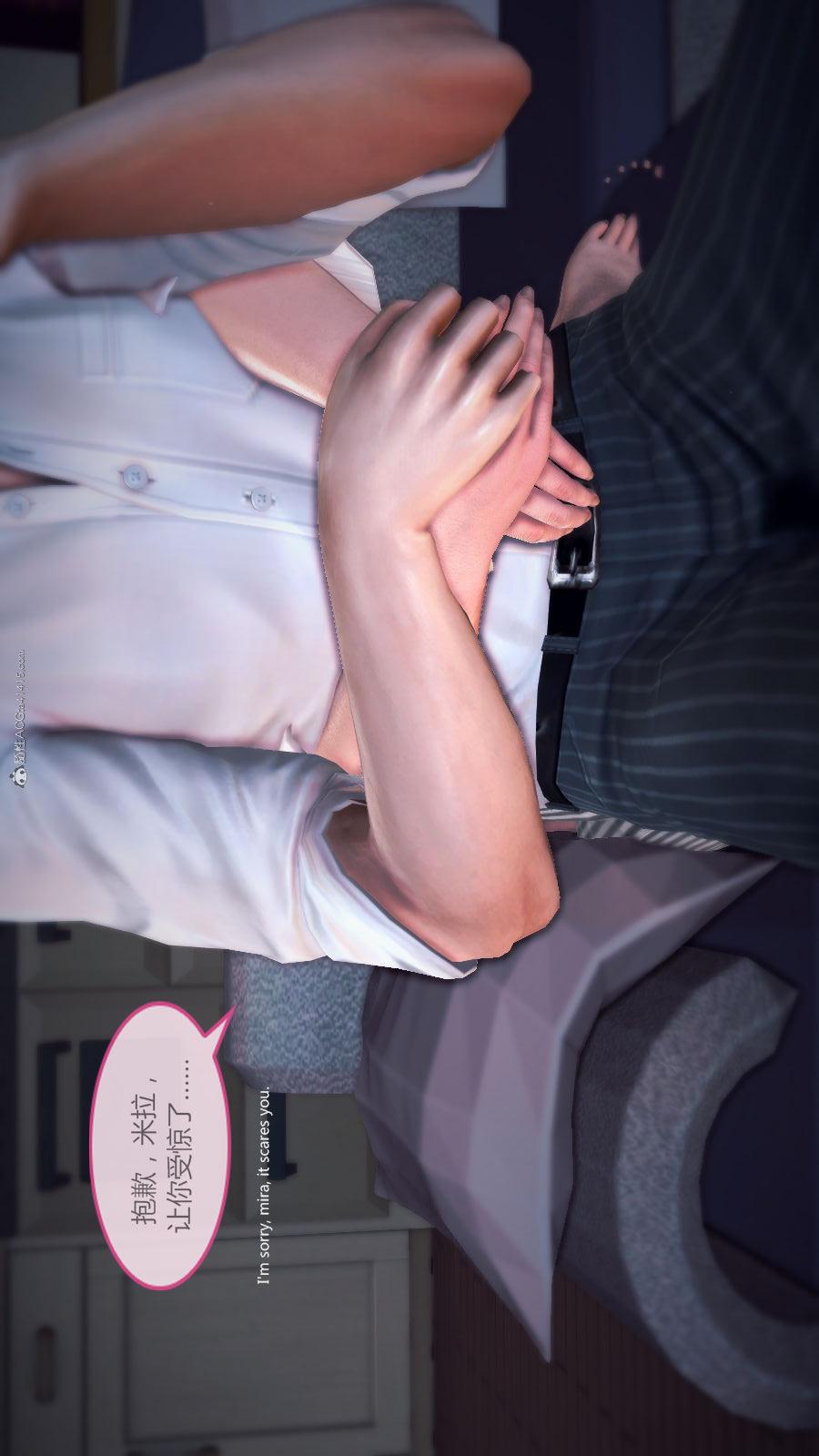 第02季-第08章【第05话】 第 25 页