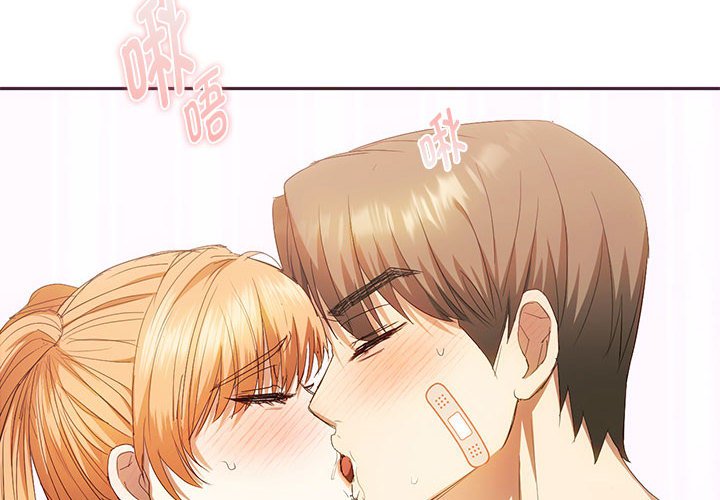 第23话 第 4 页
