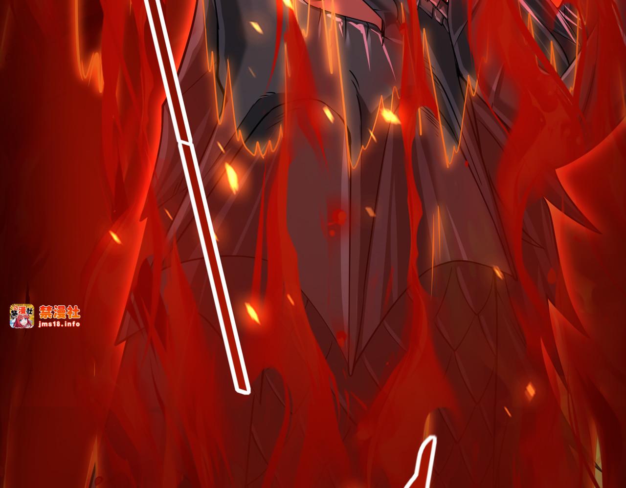 第15话 灭世者形态 第 59 页