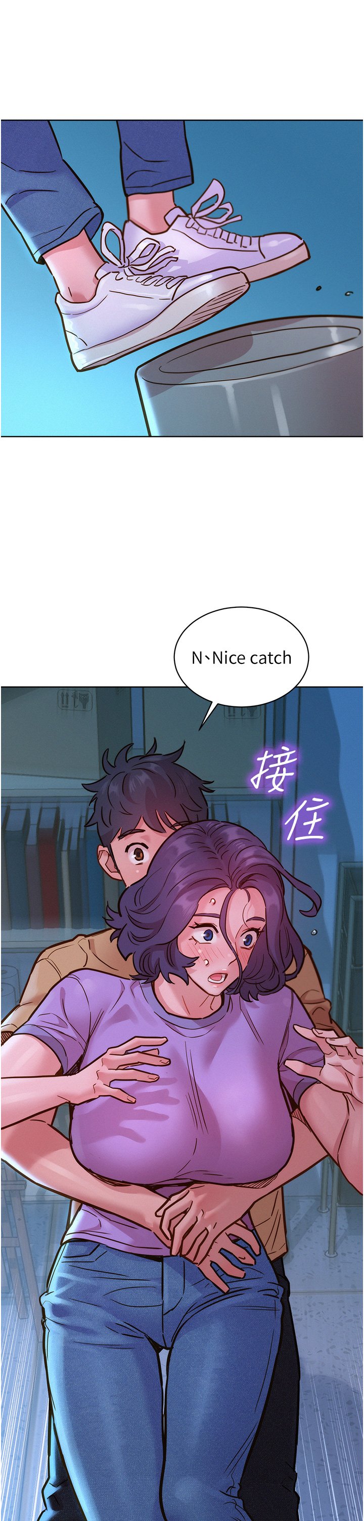 第31话 - 你能马上开战吗? 第 12 页